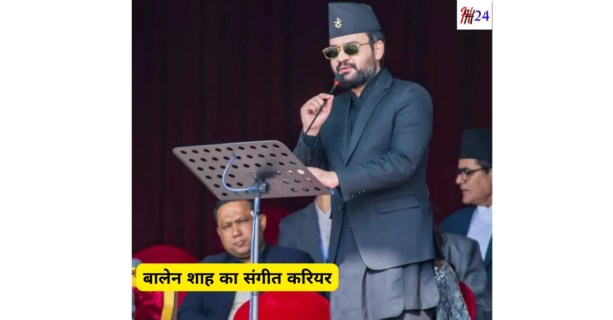Rapper Balen Shah Biography and Political Career