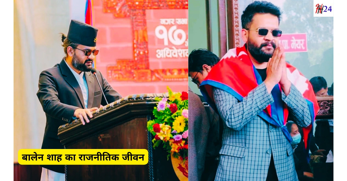 Rapper Balen Shah Biography and Political Career