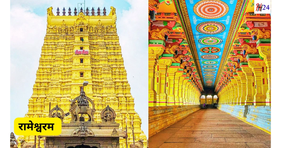 Rameshwaram 3 Days Tour Plan Best Hotels and Budget