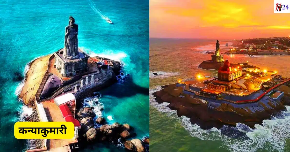 Kanyakumari Tour Plan Best Hotels and Budget Travel Guide