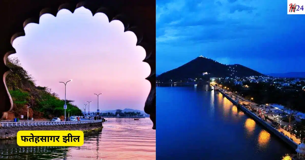 Udaipur tour plan with hotels and budget