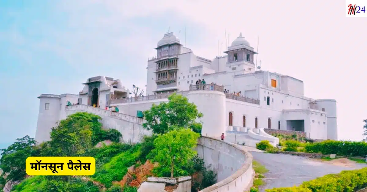 Udaipur tour plan with hotels and budget