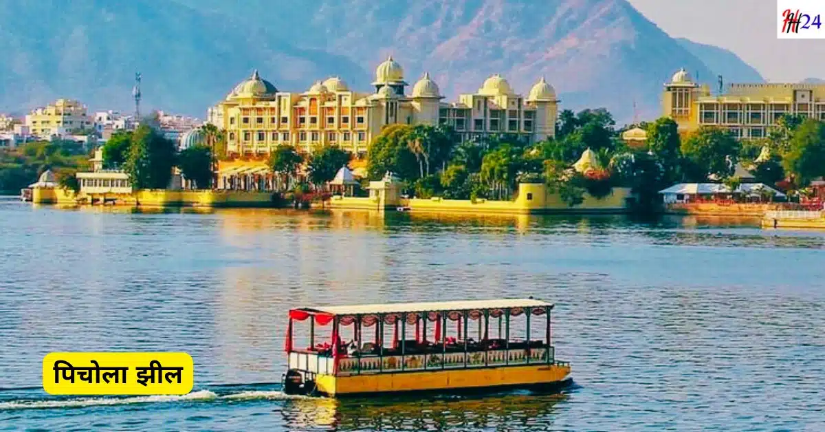 Udaipur tour plan with hotels and budget