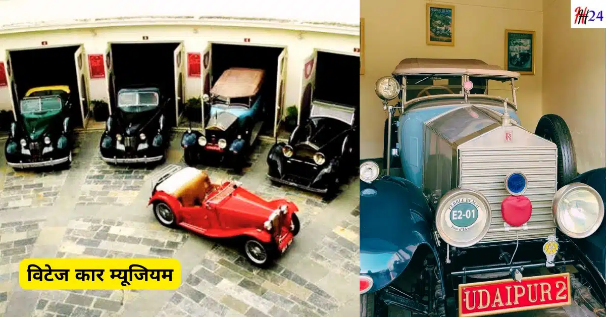 Udaipur tour plan with hotels and budget