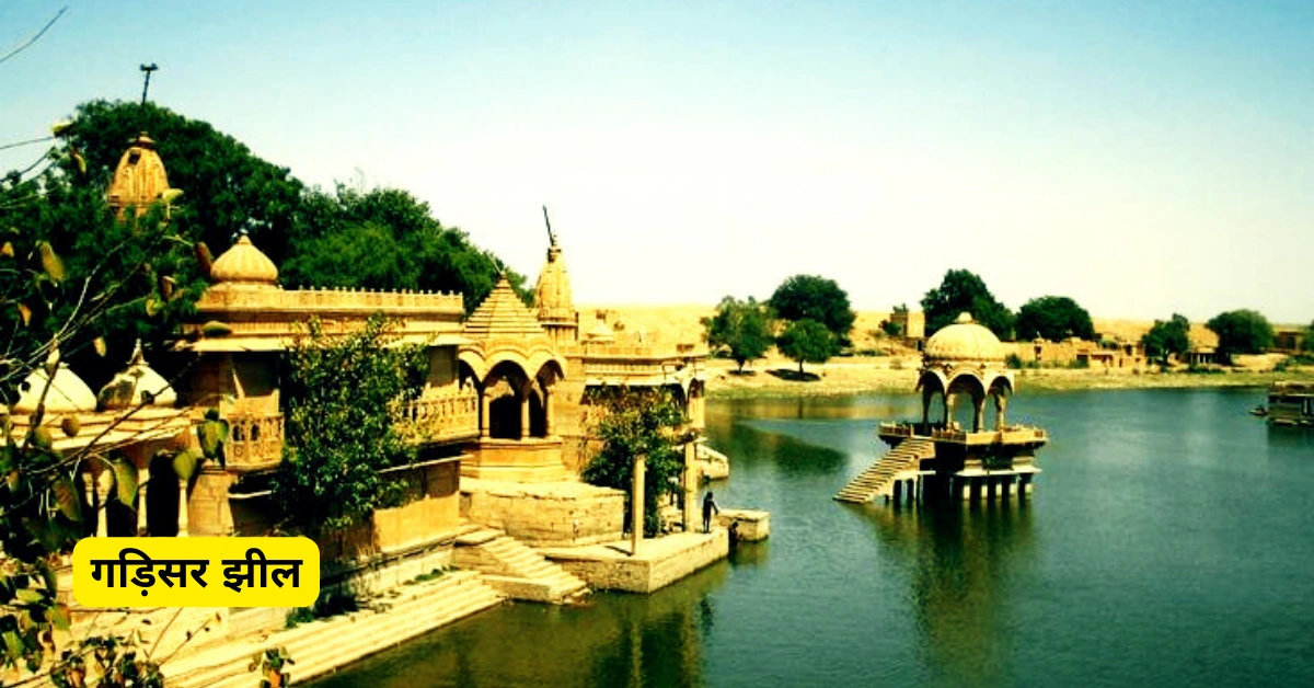 Jaisalmer budget trip guide 3 days Hindi