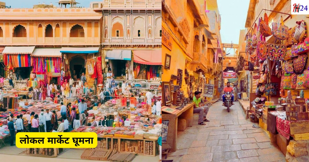 Jaisalmer budget trip guide 3 days Hindi