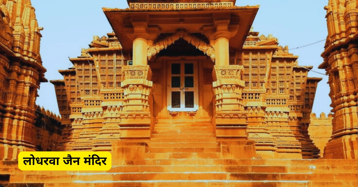 Jaisalmer budget trip guide 3 days Hindi