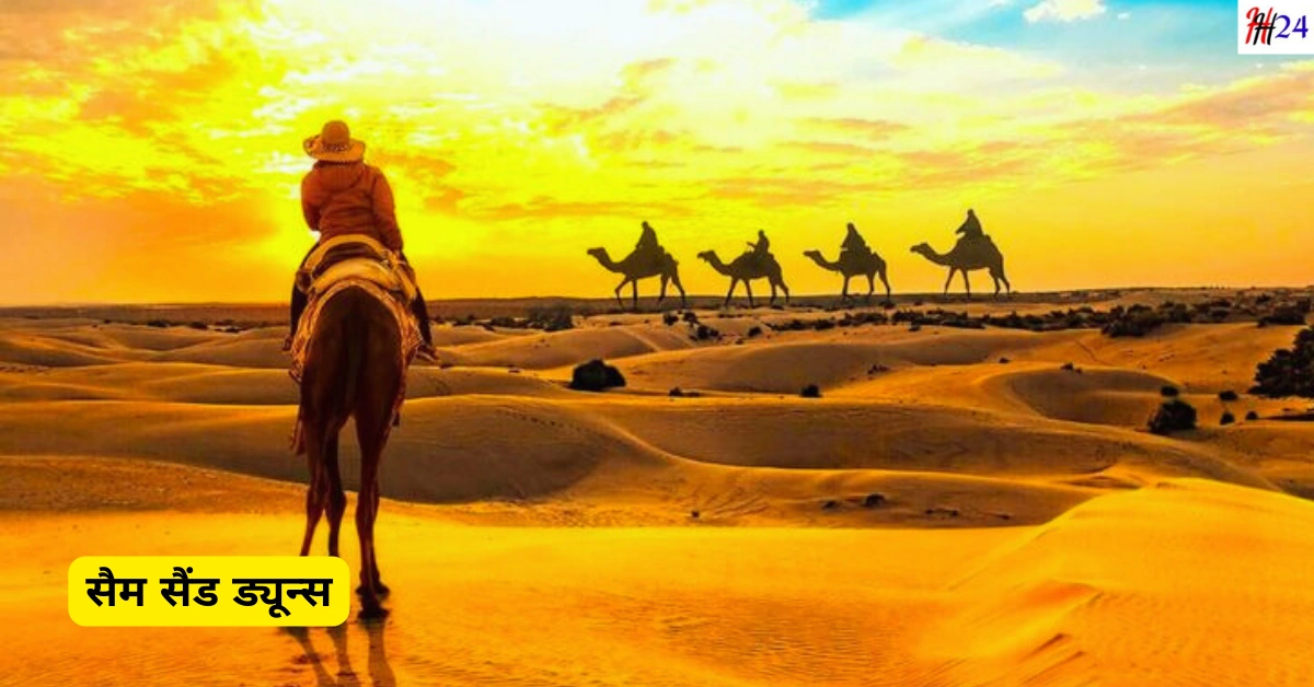 Jaisalmer budget trip guide 3 days Hindi