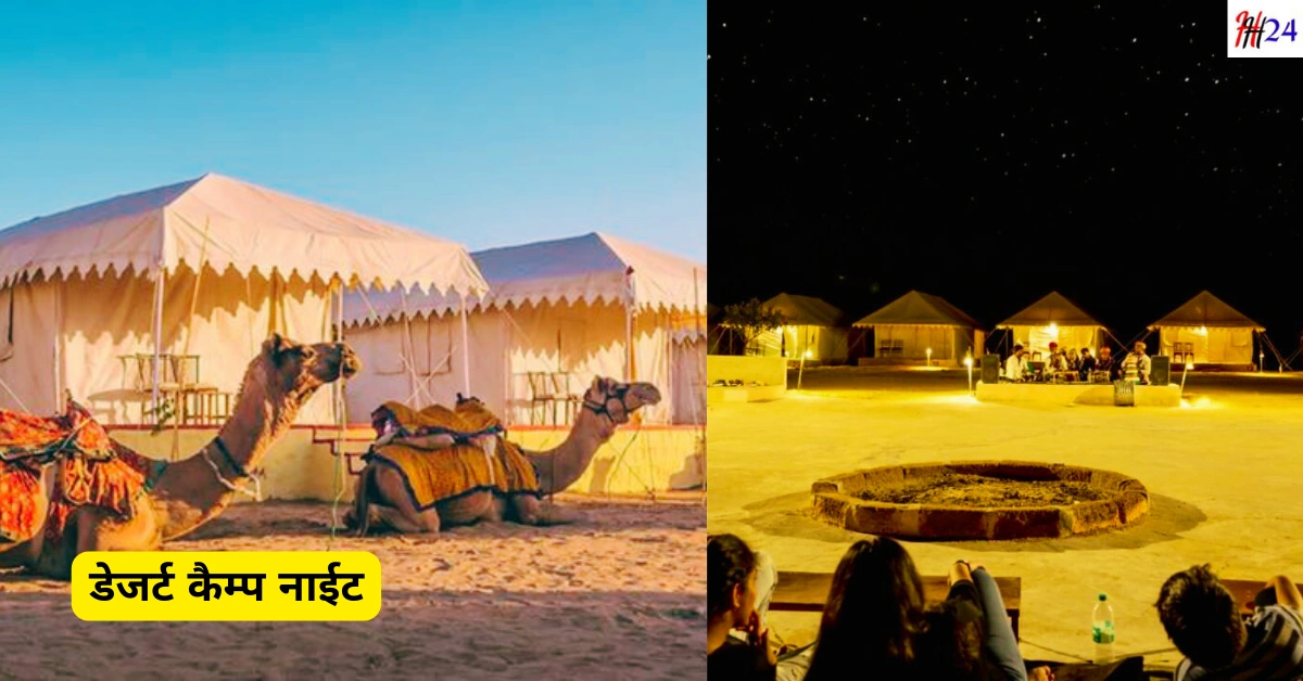 Jaisalmer budget trip guide 3 days Hindi