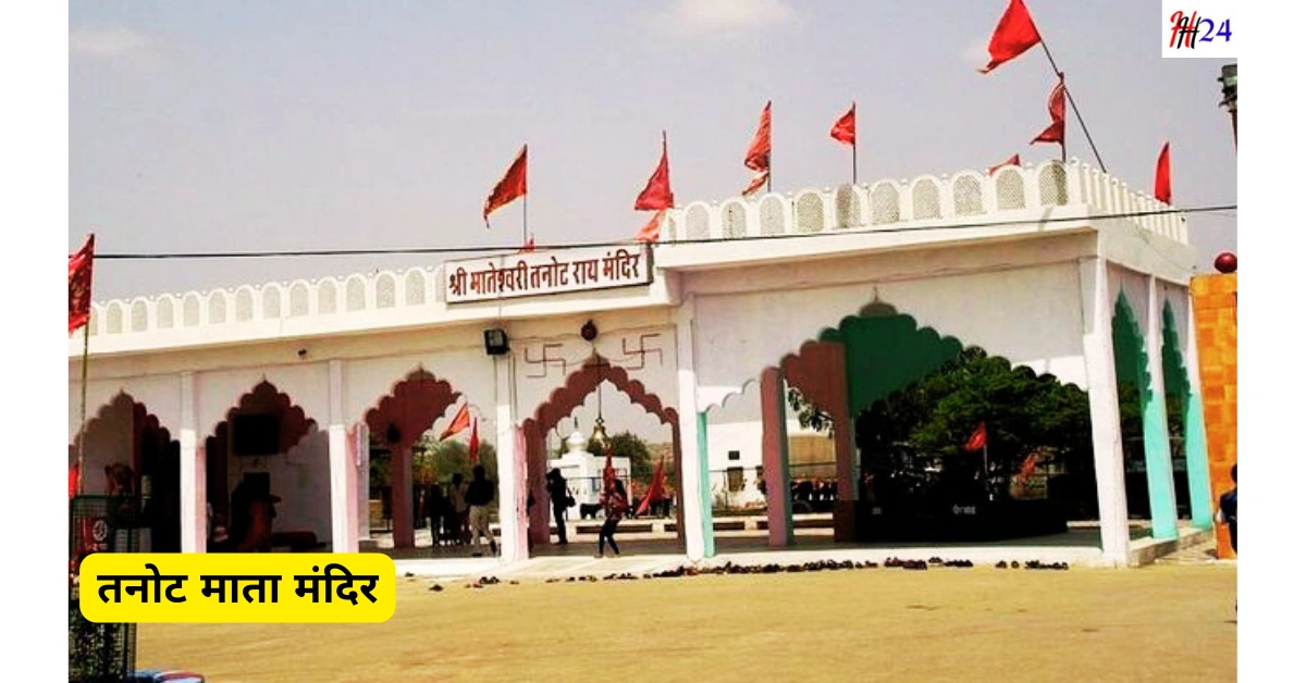 Jaisalmer budget trip guide 3 days Hindi