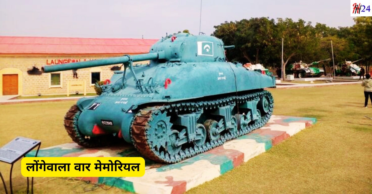 Jaisalmer budget trip guide 3 days Hindi