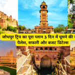 Jodhpur Trip Plan 3 days Budget Guide